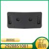 Adequado para Mercedes-Benz Gle/M-Class/Gls/Gl-Class Suporte da Placa Dianteira Placa Placa Inferior da Placa 2928851081