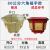 Novo Molde para Vasos de Flores de Cimento, Modelo Hexagonal Extra Grande, Coleção de Produtos DIY de Concreto Estilo Antigo