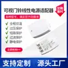 Adaptador de Corriente Lineal Estándar Americano 20W 120V 60Hz 16.5V Monitorización de Seguridad Fuente de Alimentación Conmutada para Puertas de Seguridad Fábrica