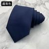 Vestido Corbata de Negocios Poliéster Teñido en Hilo de Alta Densidad Simple Liso Color Sólido Brillo 8 cm Negro Azul Marino Gris Borgoña