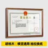 Marco para Licencia de Negocio Montado en Pared Sin Taladro Cubierta Protectora para Documentos Marco de Exhibición Marco para Licencia de Higiene de Negocio de Alimentos A3