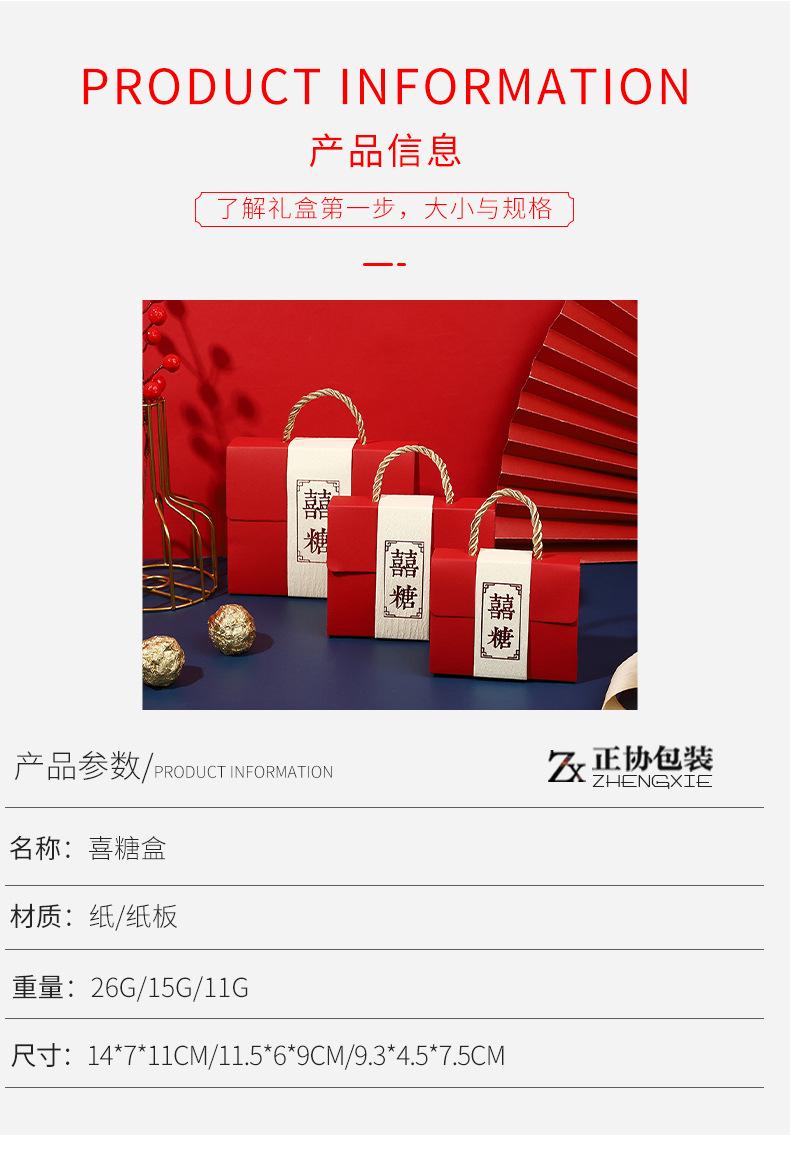 正协详情_03.jpg