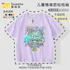 2025 Nueva Camiseta de Manga Corta Linda Fiesta Dragón Alma Dios de la Guerra Verano para Niños Niños Guerrero Mecha Ropa para Niños