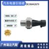Adecuado para autopartes Fiat alarma de presión de aceite 98442879 en stock al por mayor
