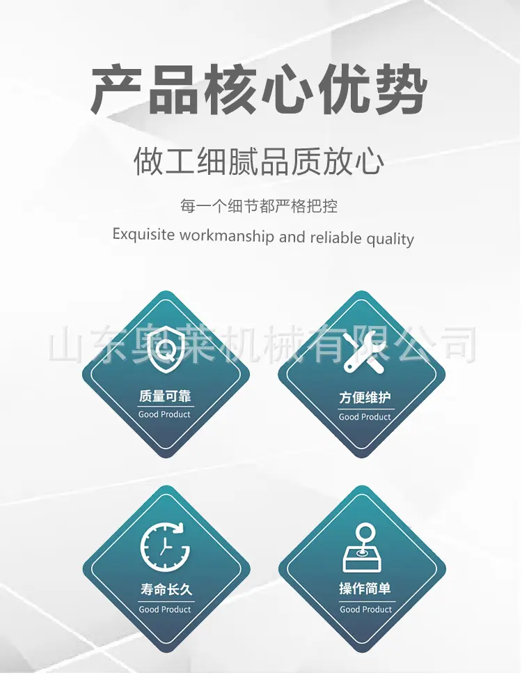 顶管机详情页_03.jpg
