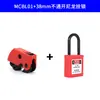 Cerradura para Interruptor Termomagnético en Miniatura, Cerradura Pequeña para Interruptor de Aire, Cerradura MCB, Cerradura DZ47, Cerradura C45, Varias Especificaciones