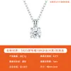 Collar de Plata S925 Estilo Borla Larga Color D con Moissanita de Cuatro Garras, Cadena de Clavícula de Lujo Ligero de Gama Alta para Mujer