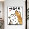 Casal amor gato quarto cabeceira pendurado pintura personalidade nicho cômoda mesa decoração pintura criativa corredor pintura decorativa