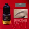 Muestra de color de bordado Wanjia de 3 ml para cejas, ojos y labios. Material de color vegetal. No cambia de color. Sistema de color auxiliar. Material de color para cejas: gris oscuro.