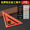 Regla triangular de aleación de aluminio para carpintería, guía de ángulo multifuncional, regla para marcar, cortar y medir madera - directamente de fábrica