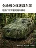 Rede de Camuflagem 3D Capa para Carro, Avental de Camuflagem de Baixa Detecção para o Veículo Inteiro