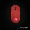 Adesivos Antiderrapantes Gpw São Adequados para Logitech g Pro Wireless 2ª Geração, g Pro Wireless 3ª Geração, g Pro X Hypersense 1ª Geração e g Pro X Hypersense 2ª Geração Cobertura Completa