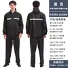 Conjunto de Capa de Chuva e Calça de Chuva, Peças Separadas, Estilo Masculino, para Entregadores, Roupa de Chuva para Motociclista Adulto, Equipamento de Pilotagem à Prova de Tempestade, Atacado