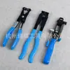 Abrazadera de Jaula de Bolas para Cubierta Antipolvo, Clip para Cubierta Antipolvo, Abrazadera de Jaula de Bolas de Semieje, Pinzas de Sujeción, Herramienta de Pinzas para Desmontaje y Montaje
