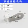 Gancho para Ropa de Acero Inoxidable Gancho Ventilador Gancho de Pared Techo Gancho de Techo con Carga Gancho para Saco de Arena Pantalla de Proyección Gancho para Ventilador de Techo