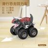 Coche de fricción de dinosaurio, coche para niños, modelo de dinosaurio, coche de juguete, mini simulación, dinosaurio, juguete educativo, coche