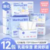 Manhua Lenço de Papel Cremoso Pacote Grande 600 Folhas * 12 Pacotes Doméstico 5 Camadas Madeira Virgem Lenços para Nariz de Bebê Lenço Hidratante para Entrega