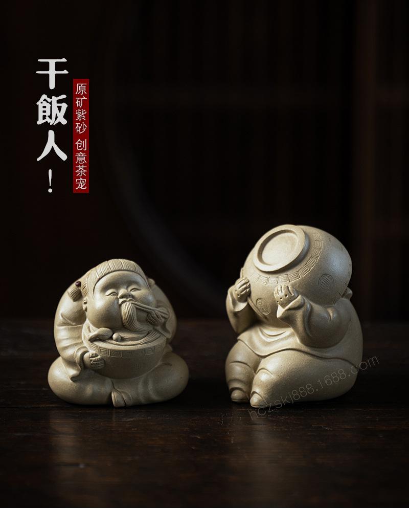 干饭人20220531 (22).jpg