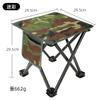 Mesa Plegable de Tela para Exteriores, Silla Plegable, Taburete Plegable Pequeño, Silla Portátil para Viajes en Tren, Barbacoa, Camping, Plegable, Guardable, Portátil