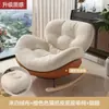 Silla Mecedora Moderna Sencilla para Balcón, Sala de Estar, Sillón de Descanso para Dormitorio, Uso en Casa, Sofá Sillón Perezoso para Siesta, Se Puede Reclinar o Sentar