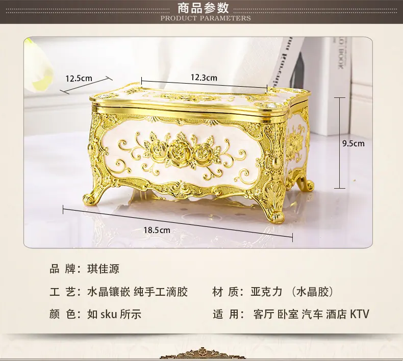 纸巾盒b_05