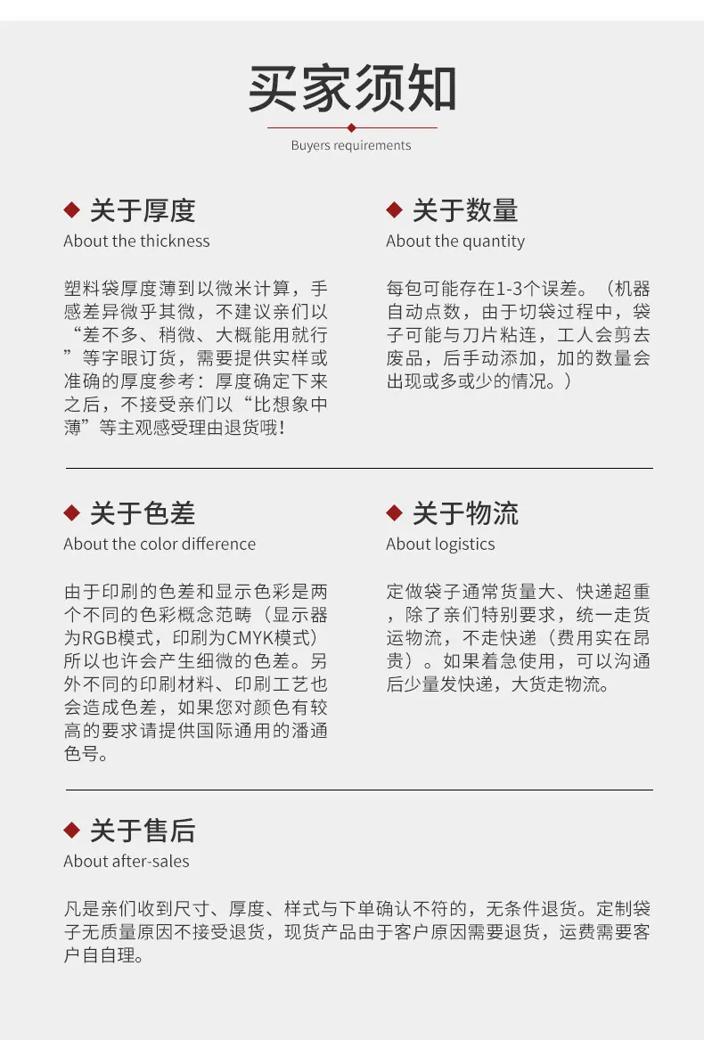 详情_16.jpg