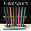 Embalagem de Tubo para Incenso Caixa Porta-Incensos para Guardar Varetas de Incenso 10 Gramas