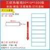 Papel Térmico a Prueba de Tres Factores Papel para Etiquetas Transfronterizas, Papel para Impresión Térmica de Logística Express, Pegatinas de Papel para Etiquetas Autoadhesivas con Código de Barras