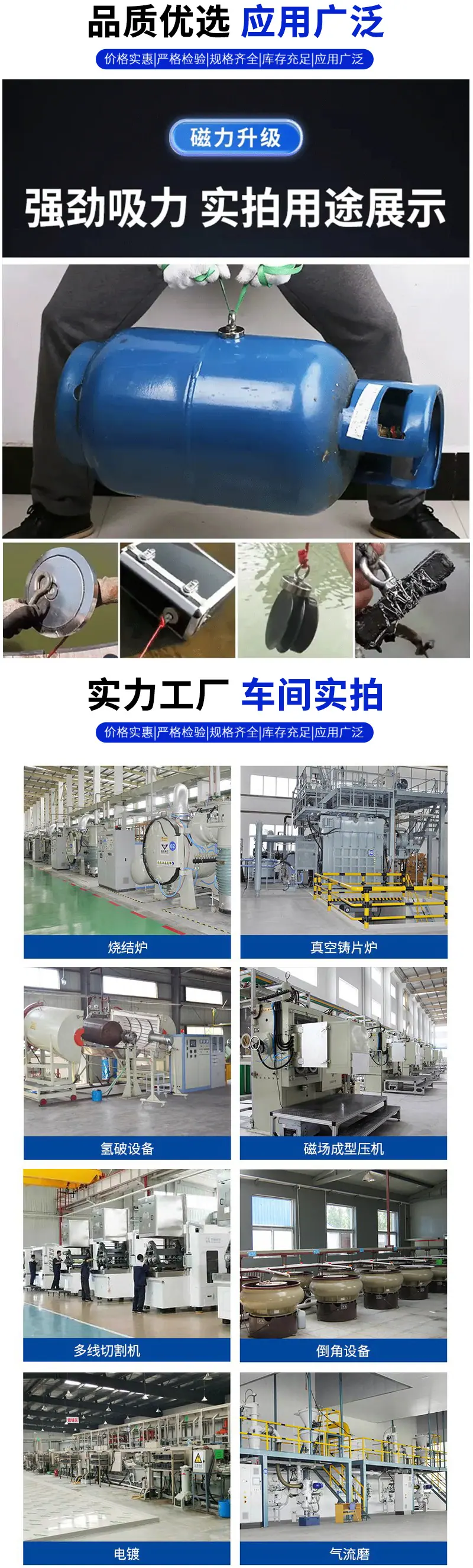 打捞磁铁_09.jpg