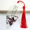 Marcador de página estilo chinês artesanato presente poesia antiga canção marcador de página criativo temporada de formatura marcador de página com nervuras de folha presente atacado