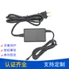 Suministros del Fabricante Adaptador de Corriente de Doble Salida Certificado Ce Pse 12V2A 24V1A Fuente de Alimentación de Doble Salida