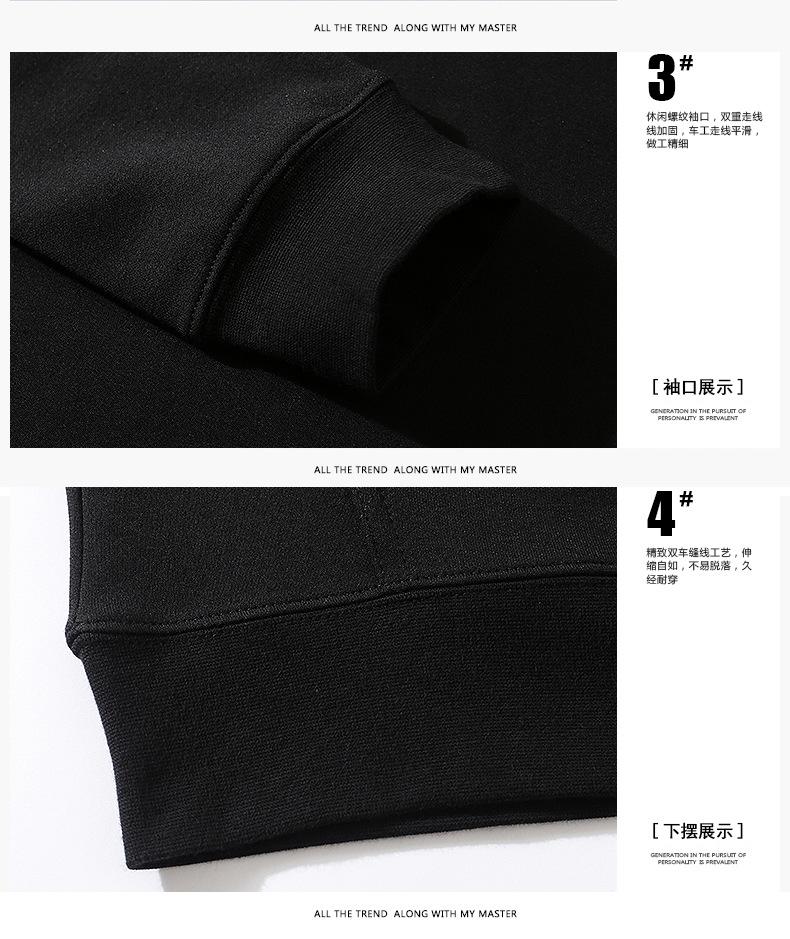 连帽卫衣_11.jpg