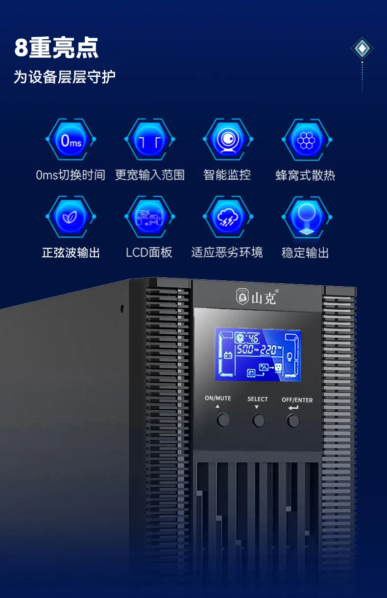 SC3K详情82-(1)_05.jpg