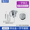 Aleación de Zinc MS705 Cerradura Giratoria Cerradura Triangular Cerradura de Cabeza Plana Cerradura de Caja de Distribución Cilindro de Cerradura Armario de Control Bolt Cerradura Cilíndrica