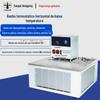 Xangai Hengping Horizontal Banho Termostático Display Digital Controle de Temperatura Banho de Água Banho Termostático de Baixa Temperatura DC-0506W DC-1006W