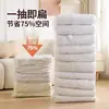 Bolsa de compresión al vacío sin bomba, bolsa de almacenamiento tridimensional para edredones, ropa del hogar y chaquetas de plumas