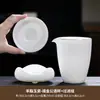 Colador de Té de Porcelana Blanca Dehua Integrado con una Taza de Servicio, Filtro y Divisor de Té