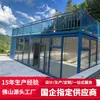 Oficina contenedor móvil, oficina de obra con muro cortina de vidrio móvil, casa contenedor de instalación rápida