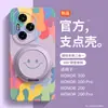 Fábio é Adequado para Capa de Celular Honor 400Pro Novo 300Pro Silicone Abrangente 200 Suporte de Carregamento Magnético H