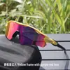 Gafas a Prueba de Viento Tr90 para Miopía, Gafas de Sol para Ciclismo al Aire Libre, Venta al por Mayor Transfronteriza, Gafas de Sol Unisex