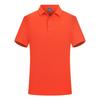 SD S600W# 205G 65 Algodón 35 Fibra Iónica de Hielo POLO Camisa Polo para Mujer y Hombre en stock Base
