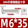 Tornillo de cabeza plana grande de acero inoxidable 304 con cruz invertida para mueble de mesita de noche, perno M3M4M5M6M8