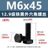 Grado 12.9 Tornillos hexagonales externos de alta resistencia negros Tornillos de acero aleado de rosca completa métrica M5M6M8M10M12M14