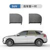 Cortina Parasol Antimosquitos Adecuada para Coche Baojun RC-5 RC-6 RS-5 RM-5 RS-3