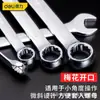 Jogo de Chaves de Boca Dupla Flor de Ameixa Deli Mirror para Reparo Automotivo Ferramenta de Chave de Alta Dureza 13-46mm