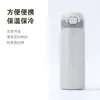 Taza Termo Simple de Acero Inoxidable 316 Transfronteriza para Deportes al Aire Libre Taza Recta de Alto Valor para Hombres y Mujeres Taza con Doble Boquilla