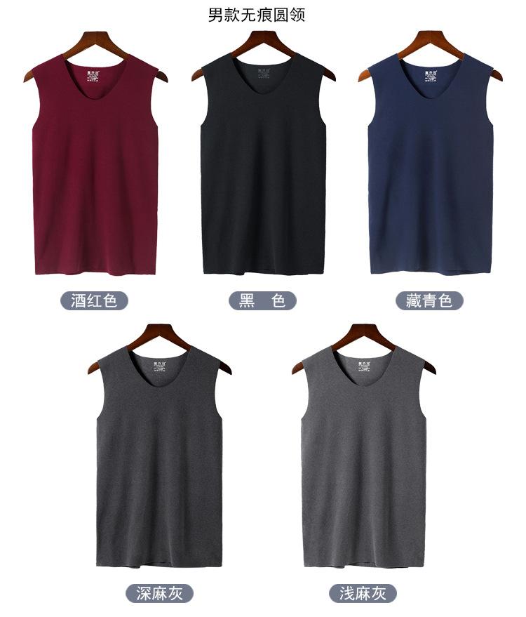 无痕保暖背心--颜色展示圆领1.jpg