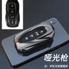 Especial 2022 Ford Lingyu Capa de Chave Colar Rui Lingyu Platina Colar Metal Tudo Incluso Colar Zunyu Capa de Chave