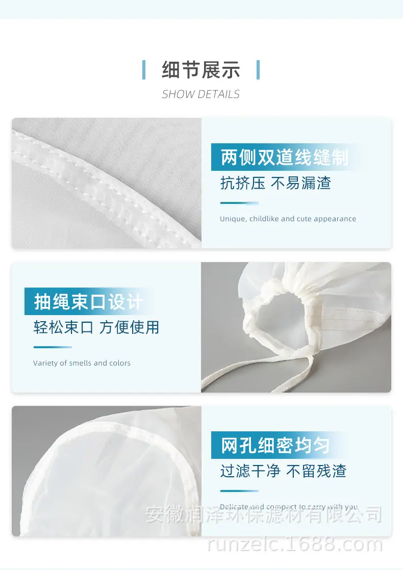 详情页-安徽润泽环保滤材有限公司-1_09