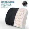 Cojín de oficina de espuma viscoelástica para cintura, cojín de verano para la espalda del coche, almohada lumbar para embarazadas